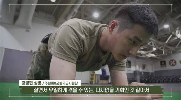 Young K Military Thailand Agent Orange Air Utapao Force Exposure